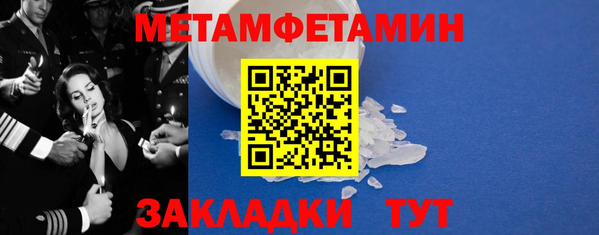 АМФ  Amphetamine VHQ  Вход с VPN  omg ONION  Белгород 