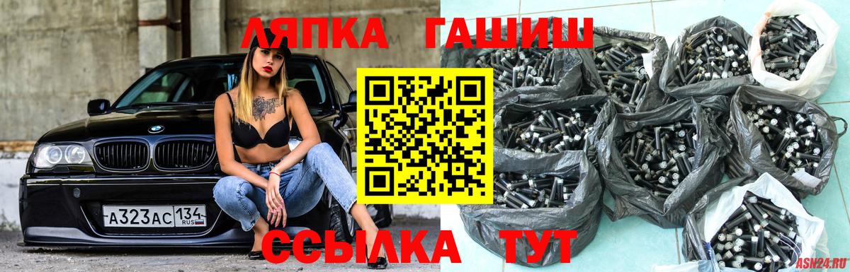 Гашиш Изолятор Белгород