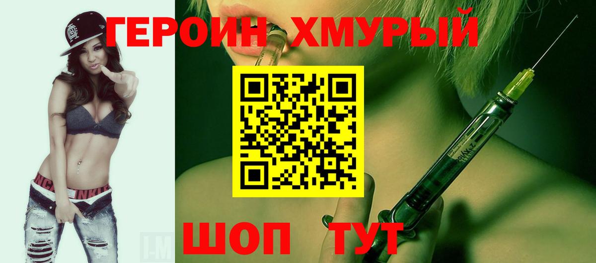 Вейп ТГК Белгород