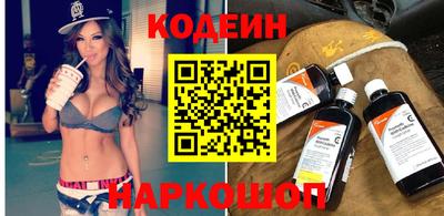 героин Партизанск