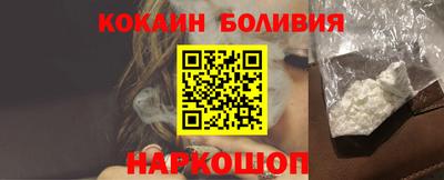 героин Партизанск