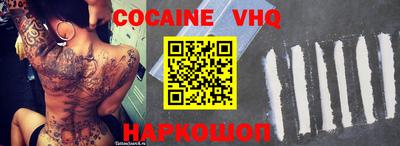героин Партизанск