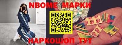 героин Партизанск