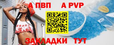 героин Партизанск