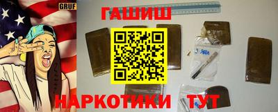 героин Партизанск