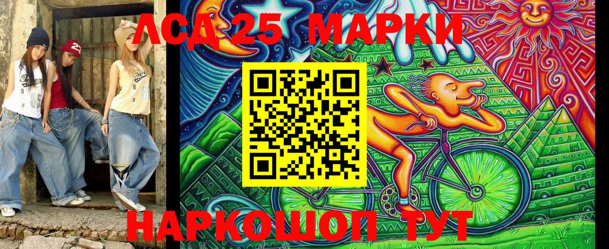 Марки NBOMe 1,5мг Белгород