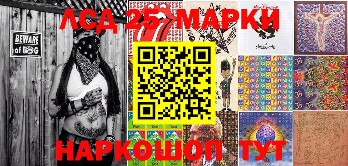 Белгород  купить наркотик  Вход с VPN  Марки NBOMe 1,5мг 