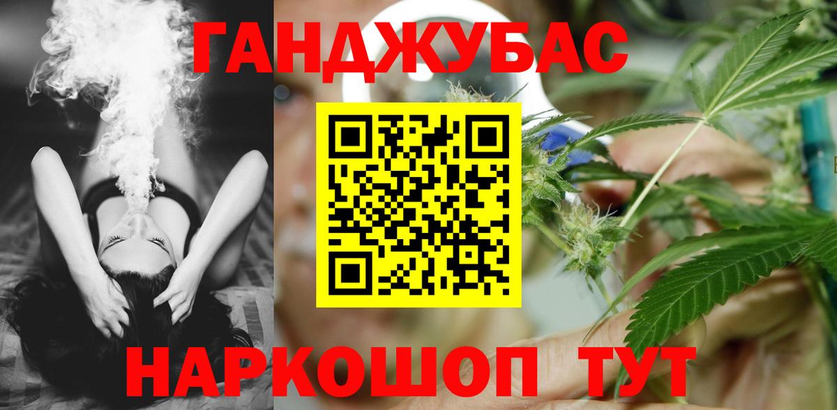 Марихуана THC 21%  Вход с VPN  Белгород  Канабис план  Канабис White Widow  Шишки марихуана сатива 